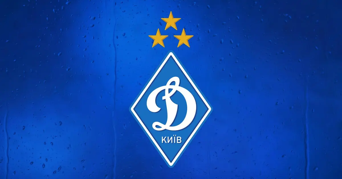 Динамо визначилося із заявкою на Лігу конференцій