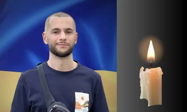 Чернівці прощаються з відважним Героєм, який віддав життя за Україну