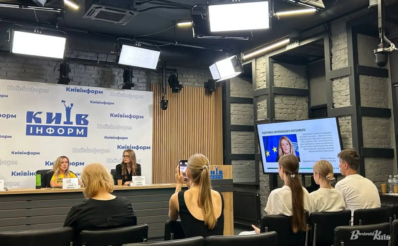 Україна стане центром Всесвітнього дня прибирання 2025: у Києві анонсували масштабний захід