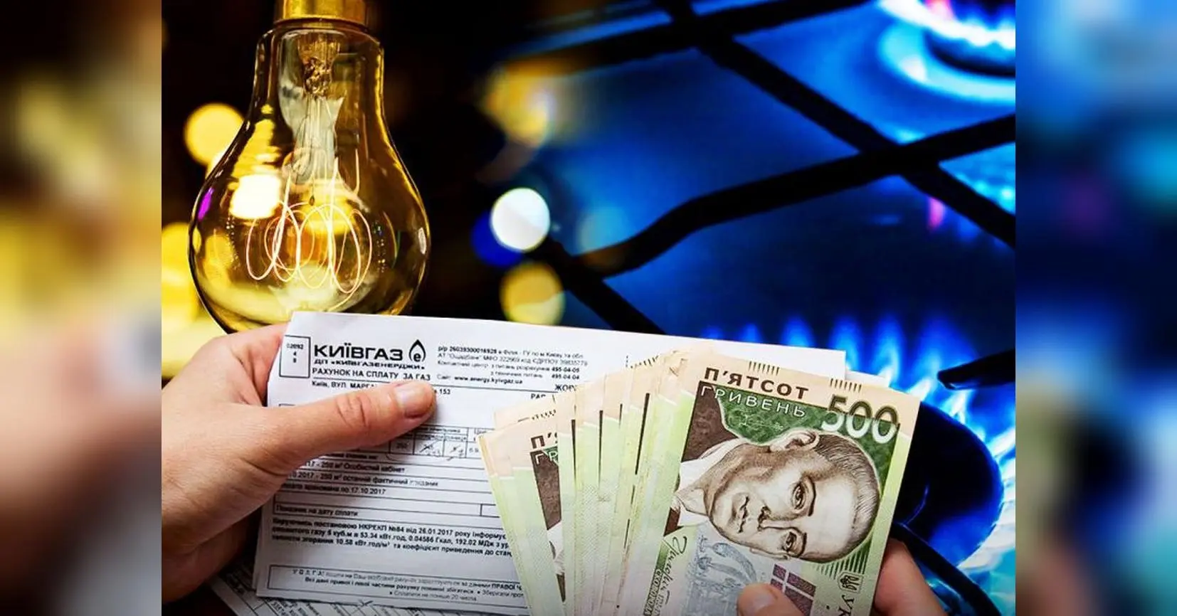 Зима буде тяжкою: українцям радять виїжджати з міст