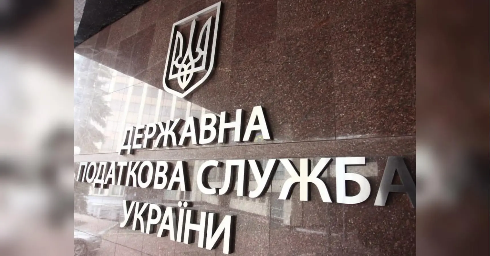 Час платити податки: у податковій нагадали, кому треба платити, поки в 2026-му році вони не зросли