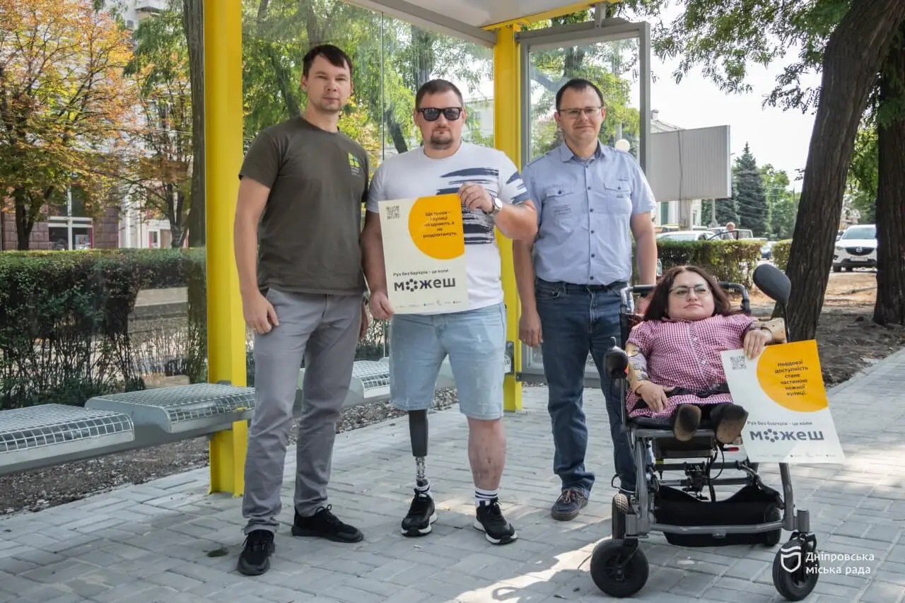 Дніпро облаштовує безбар'єрний маршрут до залізничного вокзалу