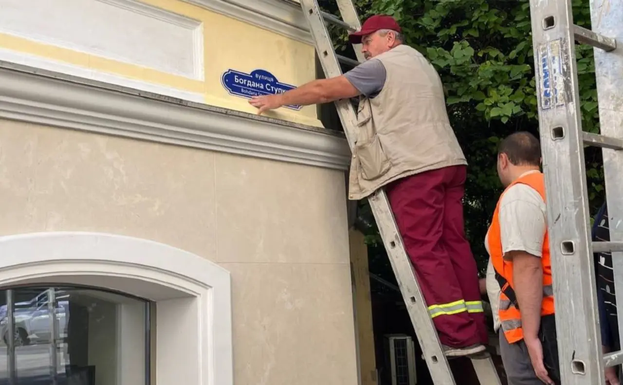 У день народження Богдана Ступки одна з вулиць Києва офіційно отримала його ім’я