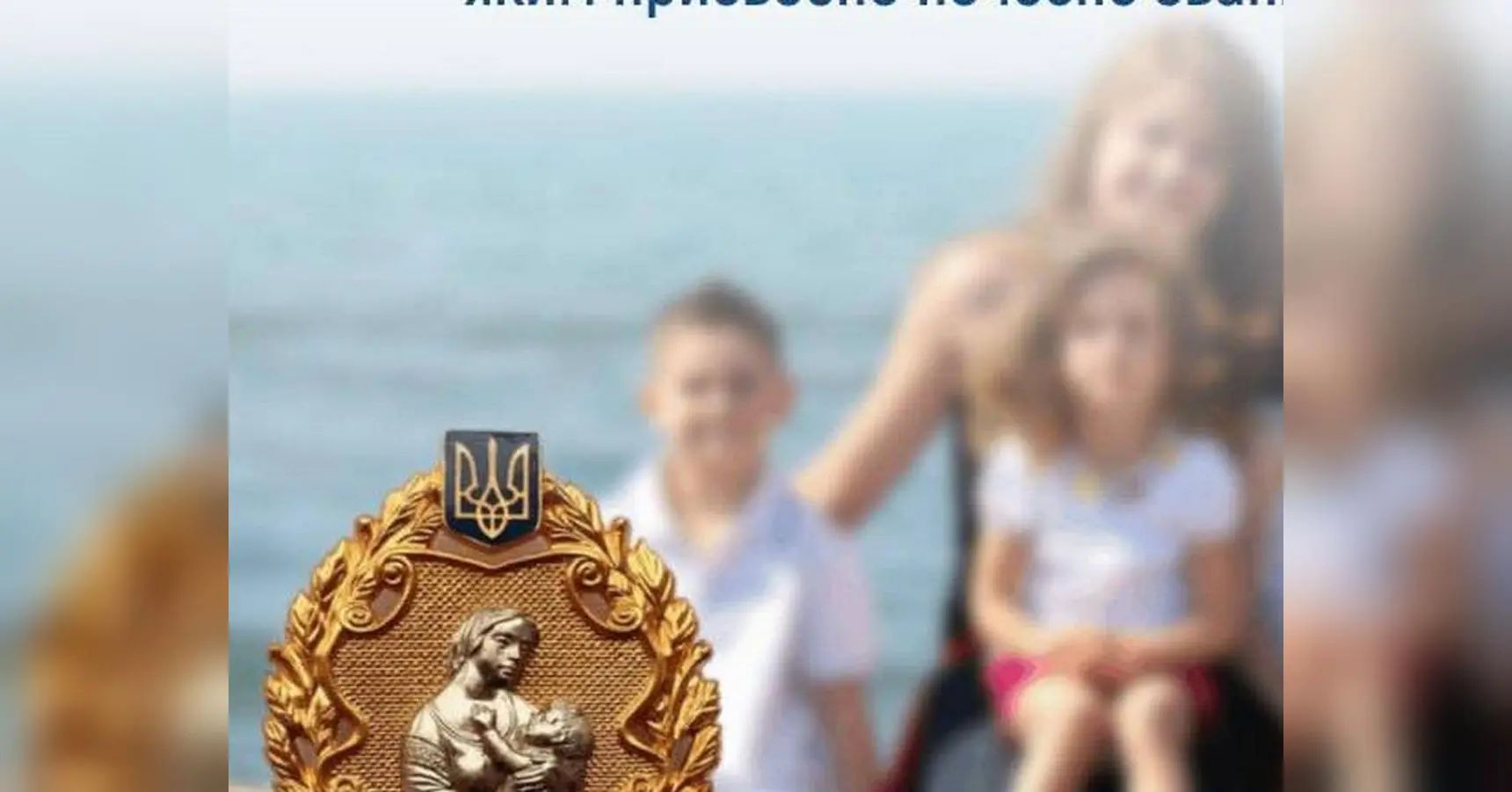 Частина українок отримає виплату у 30 тисяч грн вже у серпні: кому пощастить