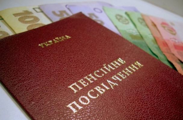 Частина українських пенсіонерів ризикує залишитися без грошей - деталі