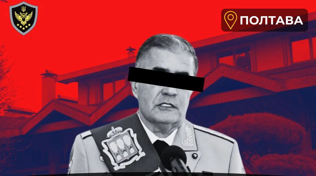 Уряд визначив переможця конкурсу на управління майном Капашина