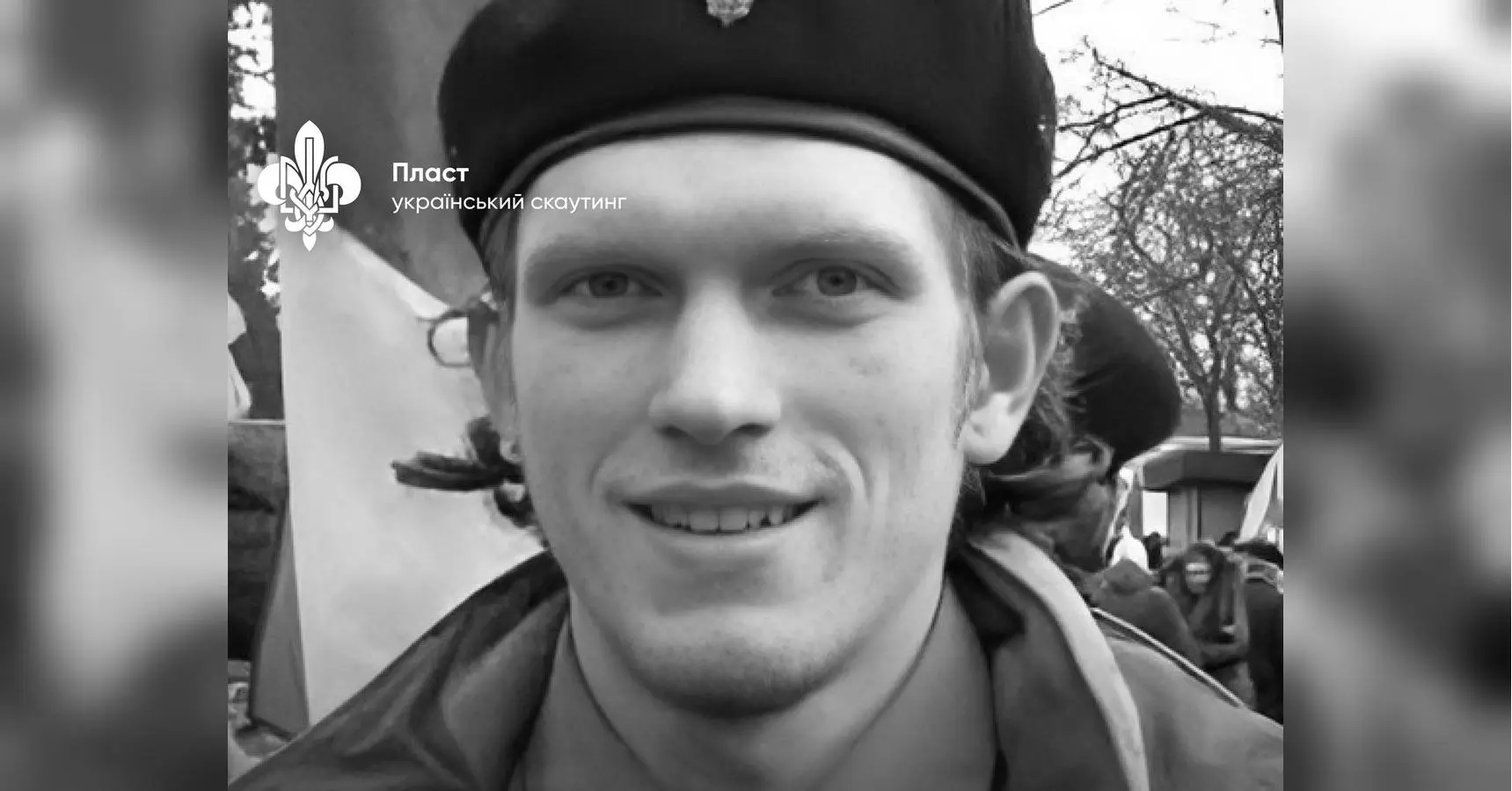 У перші місяці вторгнення пішов боронити країну: на Сумщині загинув пластун із Черкас