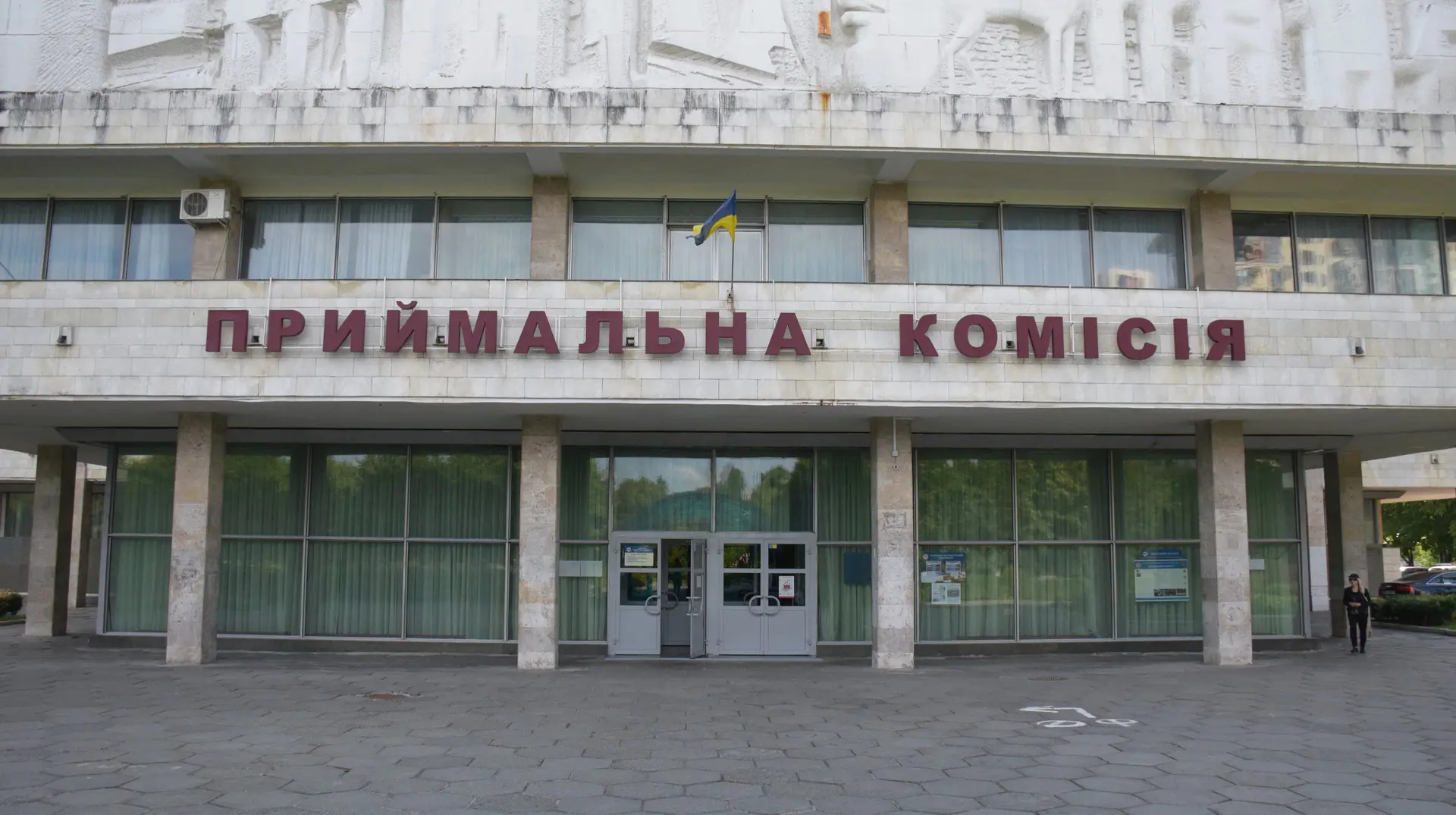 ТОП-5 університетів серед магістрів: які виші отримали найбільше заяв