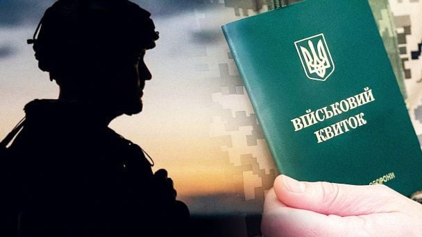 Загибель мобілізованого у ТЦК Харкова: що встановила поліція