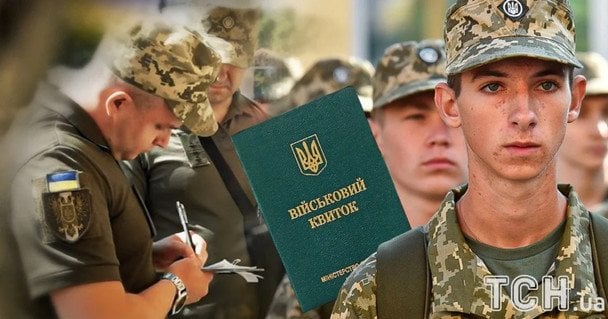 Чоловік отримав повістку, не прийшов до ТЦК та оформив відстрочку від мобілізації: його покарали