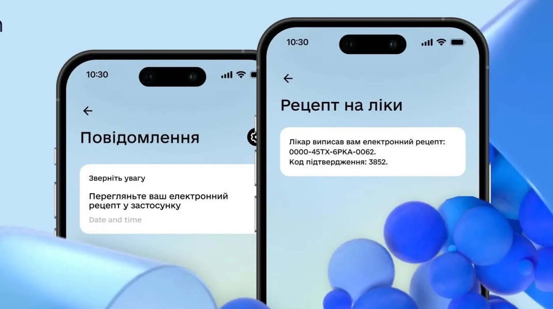 Відтепер українцям у "Дію" надходитимуть медичні сповіщення: про що йдеться