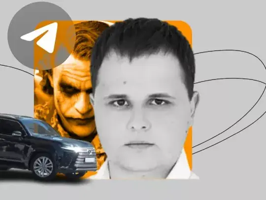 Суд зобов'язав СБУ розслідувати зв'язки Telegram-каналу «Джокер» з