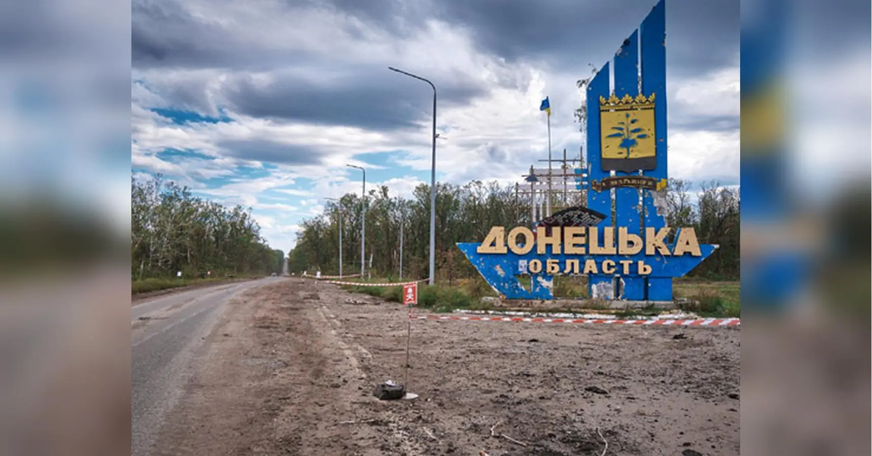 Україна ризикує втратити Донеччину на переговорах путіна та Трампа, — ЗМІ