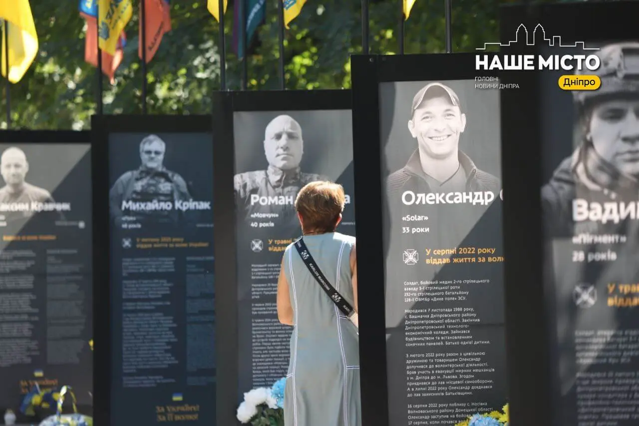 45 нових історій військових, які загинули за Україну: у Дніпрі в сквері Героїв відкрили нову експозицію