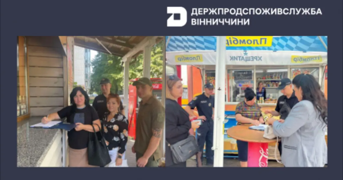 У Вінниці за результатами перевірок закладів з фастфудом дев’ятьох людей притягнули до адмінвідповідальності