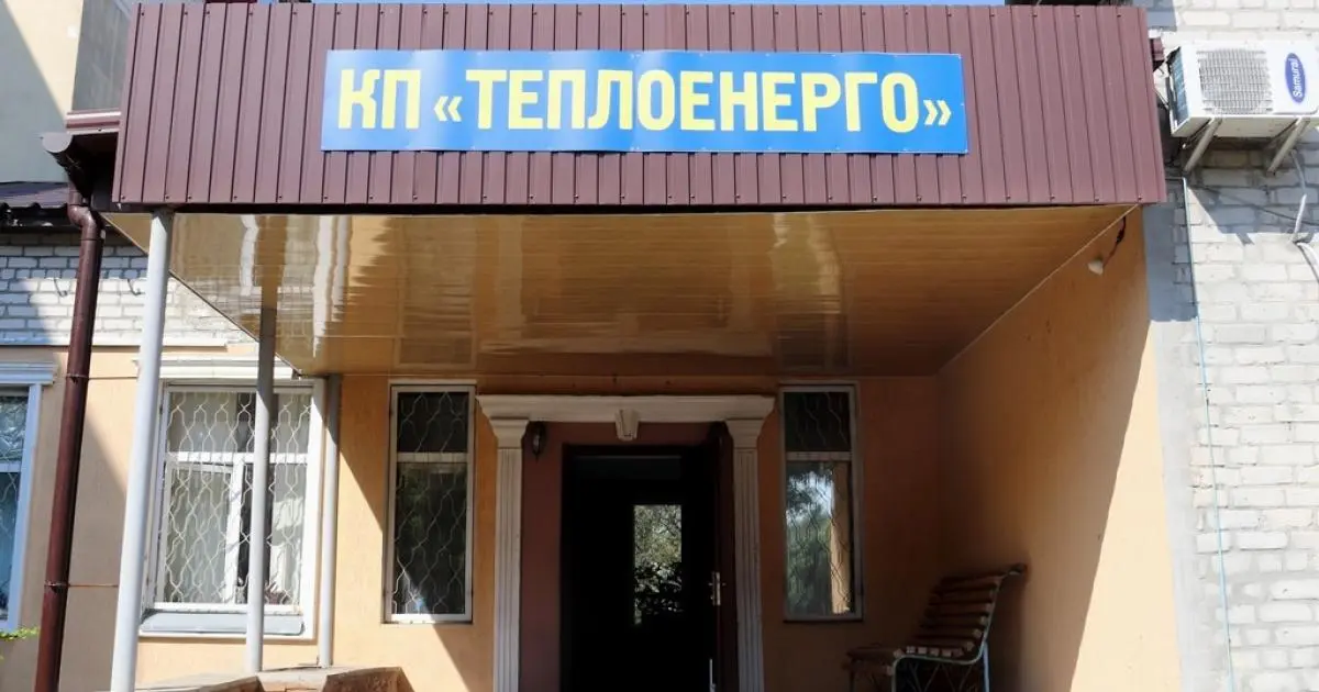 Місто у Харківській області може залишитись без опалення через борги