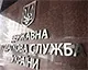Податкова відзвітувала про ефект «листів щастя»: 391 людина зареєструвала ФОП