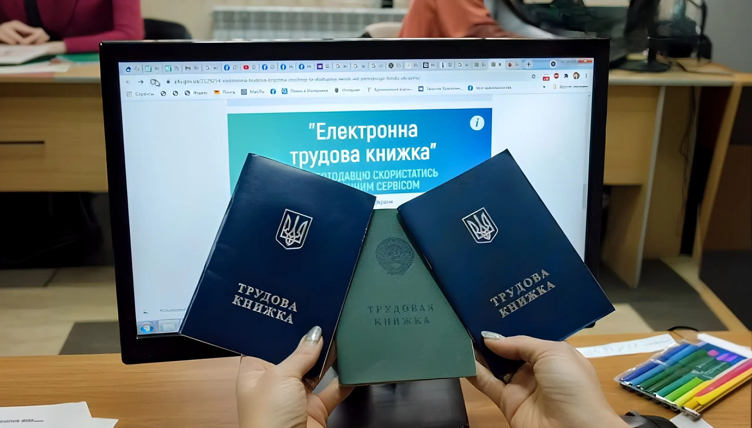 Українці можуть втратити стаж і виплати без оцифрування трудової книжки. Як це зробити? ВІДЕО