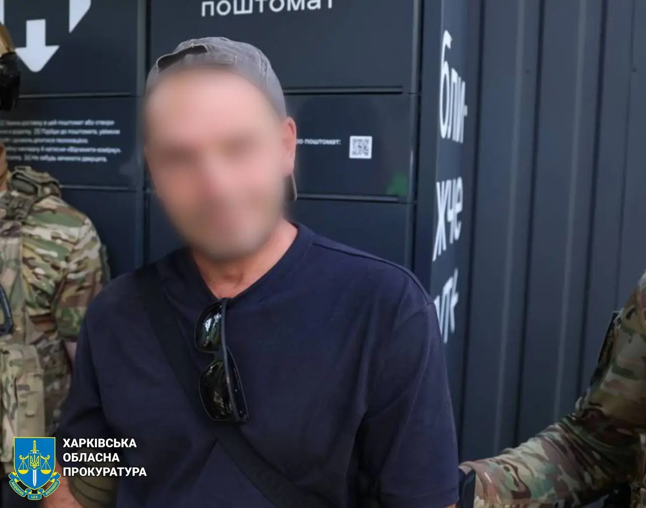 Чотирьох підозрюваних у нападі на матір військового ЗСУ відправили до СІЗО