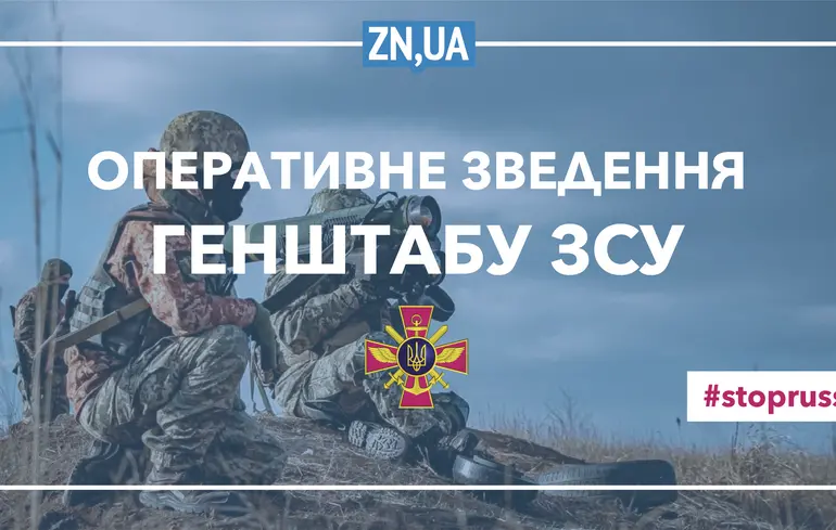 ЗСУ знищили склад боєприпасів та пункт управління БПЛА окупантів