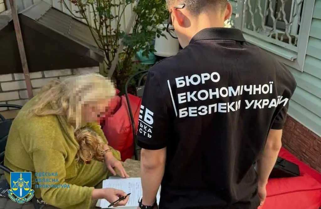 Зображення