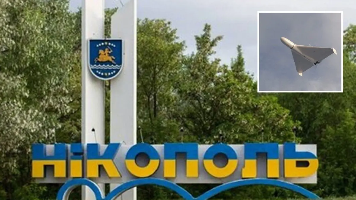 Війська рф атакували декілька районів Дніпропетровсьої області: понівечене державне підприємство