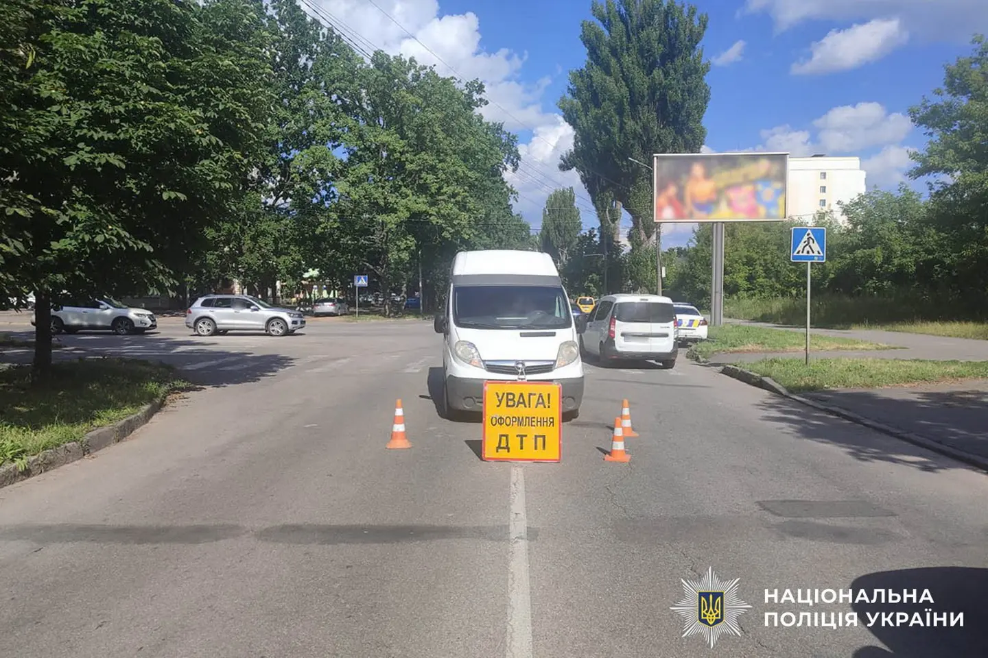 Подробиці аварії біля податкової у Вінниці, де збили дитину на «зебрі»
