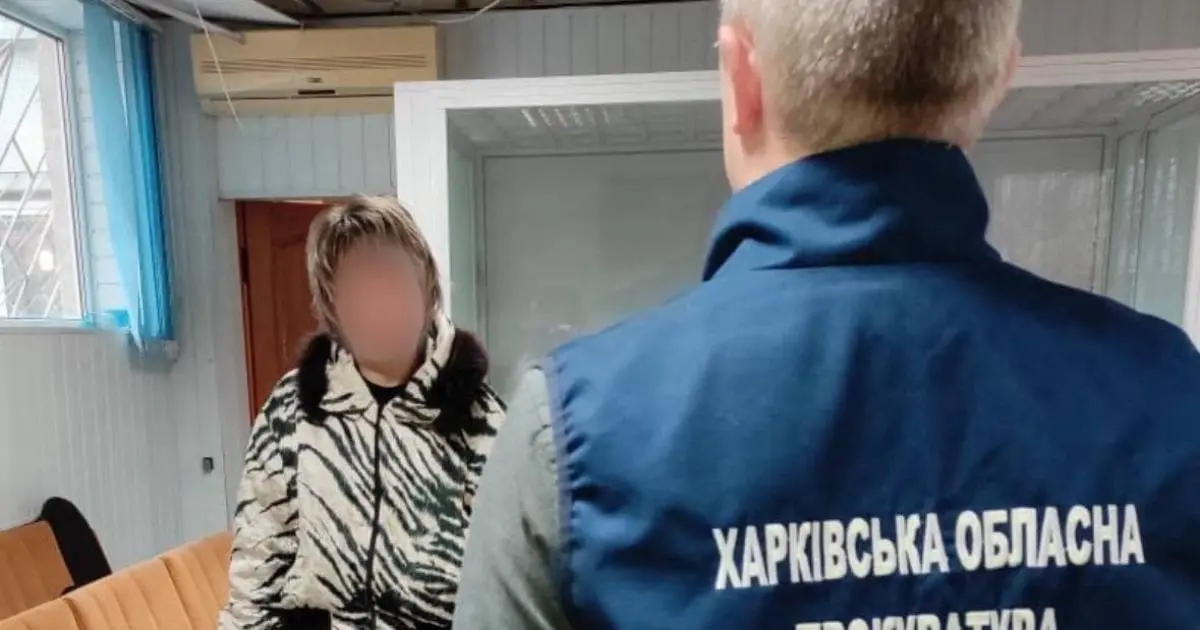Безробітній харків'янці загрожує довічне ув'язнення за держзраду