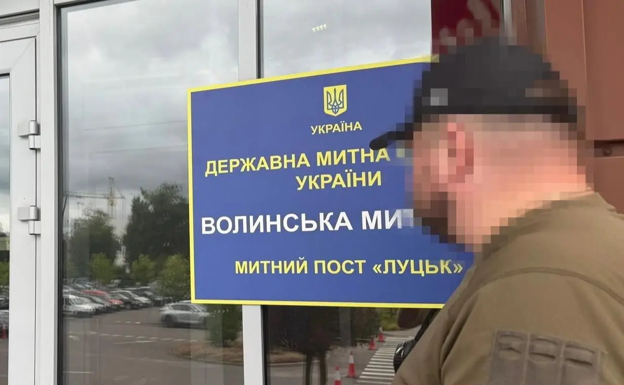 СБУ и Генпрокуратура проводят масштабные обыски на таможне - источник