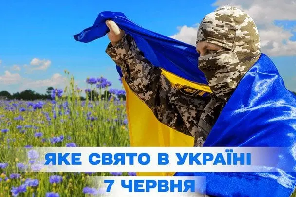 Яке завтра, 7 червня, свято — все про цей день, яке церковне свято, що не можна робити