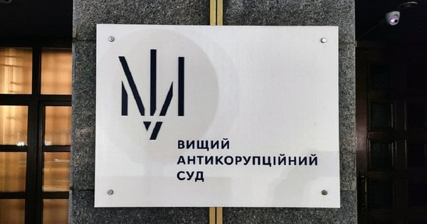 ВАКС заявив про виявлення у помешканнях своїх працівників обладнання для прослуховування