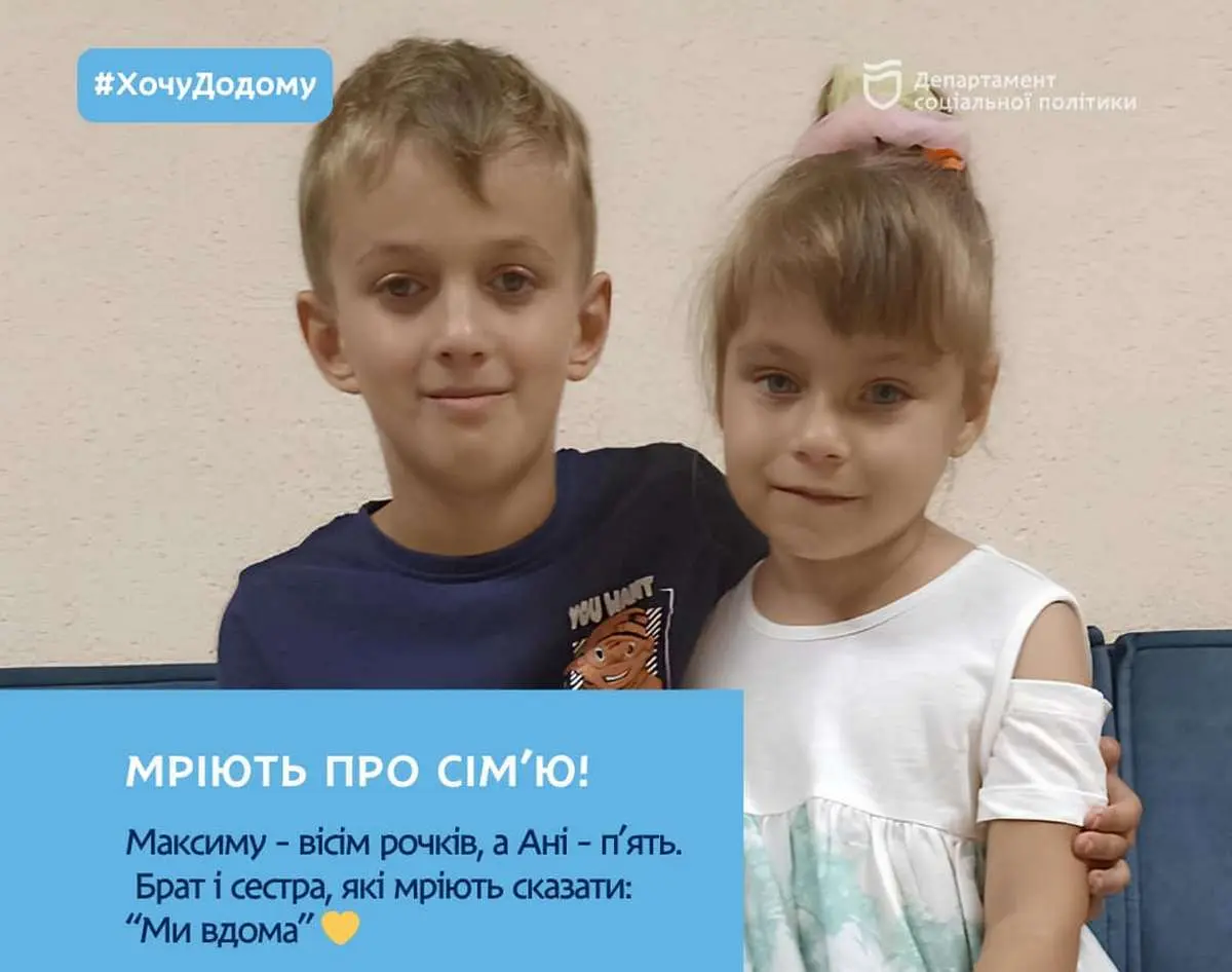 У Дніпрі двоє маленьких дітей шукають батьків