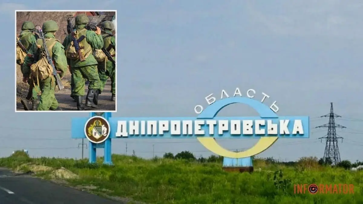Бої за Дачне на Дніпропетровщині: ситуація стабілізується