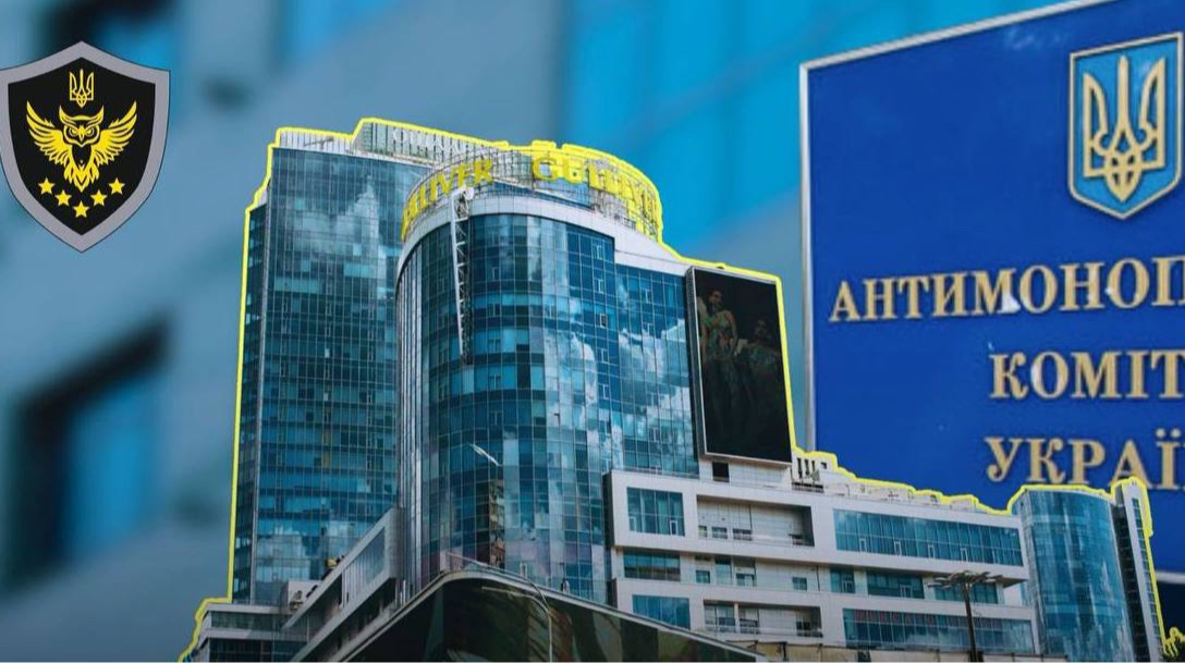 Компаніям, пов'язаним із ексвласником "Гуліверу", відмовили у задоволенні скарг щодо відбору управителя ТРЦ