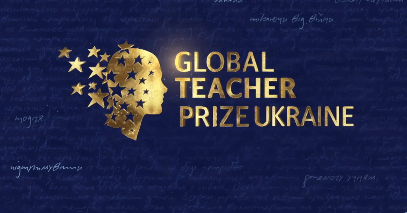 Вчителька з Дніпра увійшла до ТОП-10 премії Global Teacher Prize Ukrainе