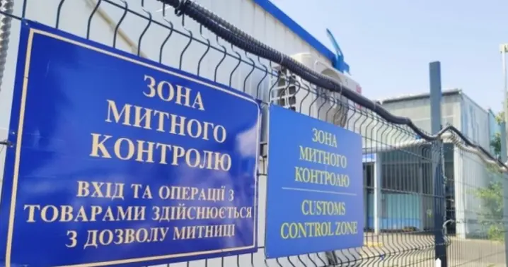 Збитки на 290 мільйонів. НАБУ викрило масштабну корупцію на Чернівецькій митниці