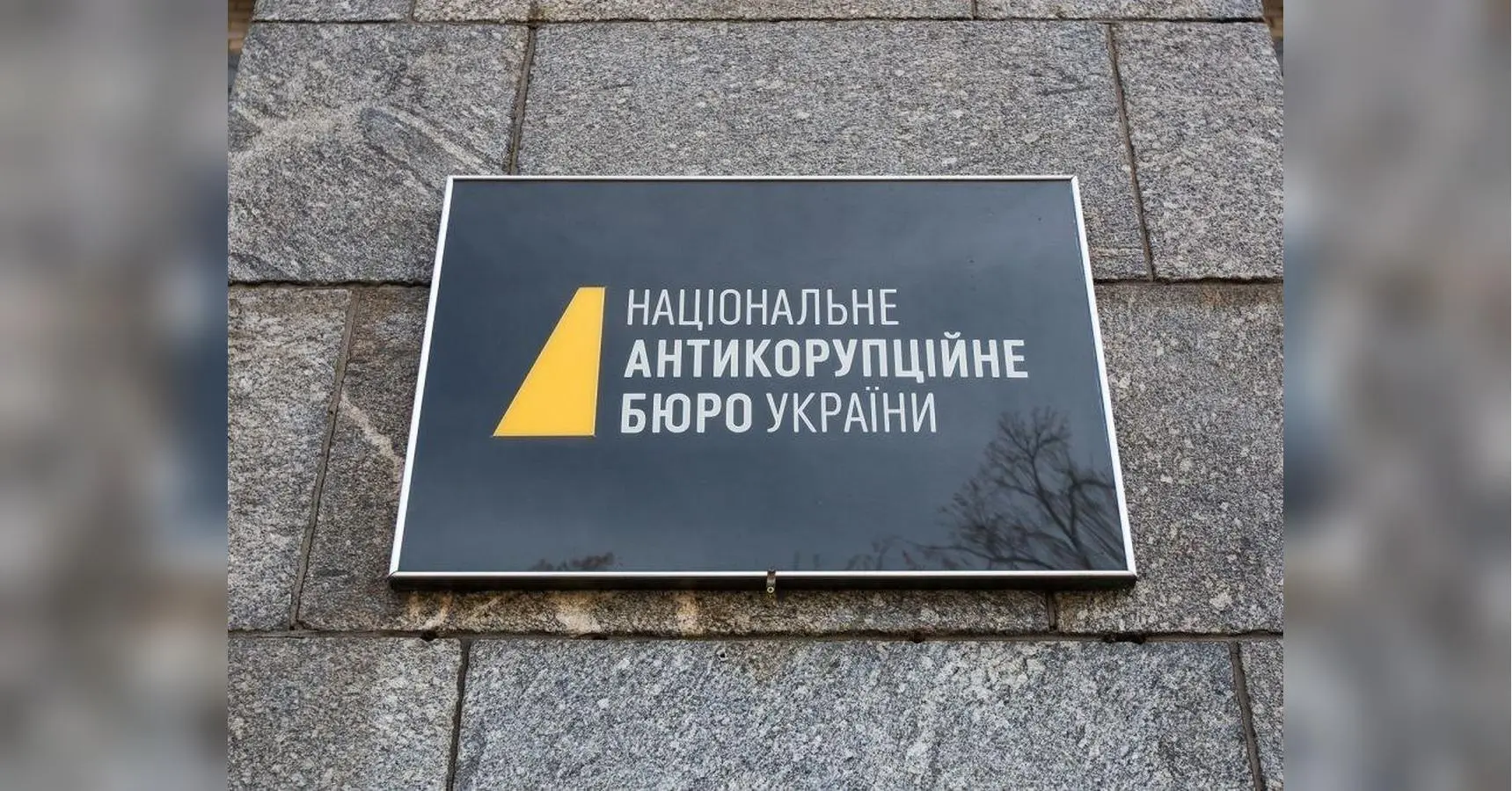 Розслідував корупцію в «Укрзалізниці», а потім перейшов туди працювати: Олег Постернак про конфлікт інтересів ексдетектива НАБУ