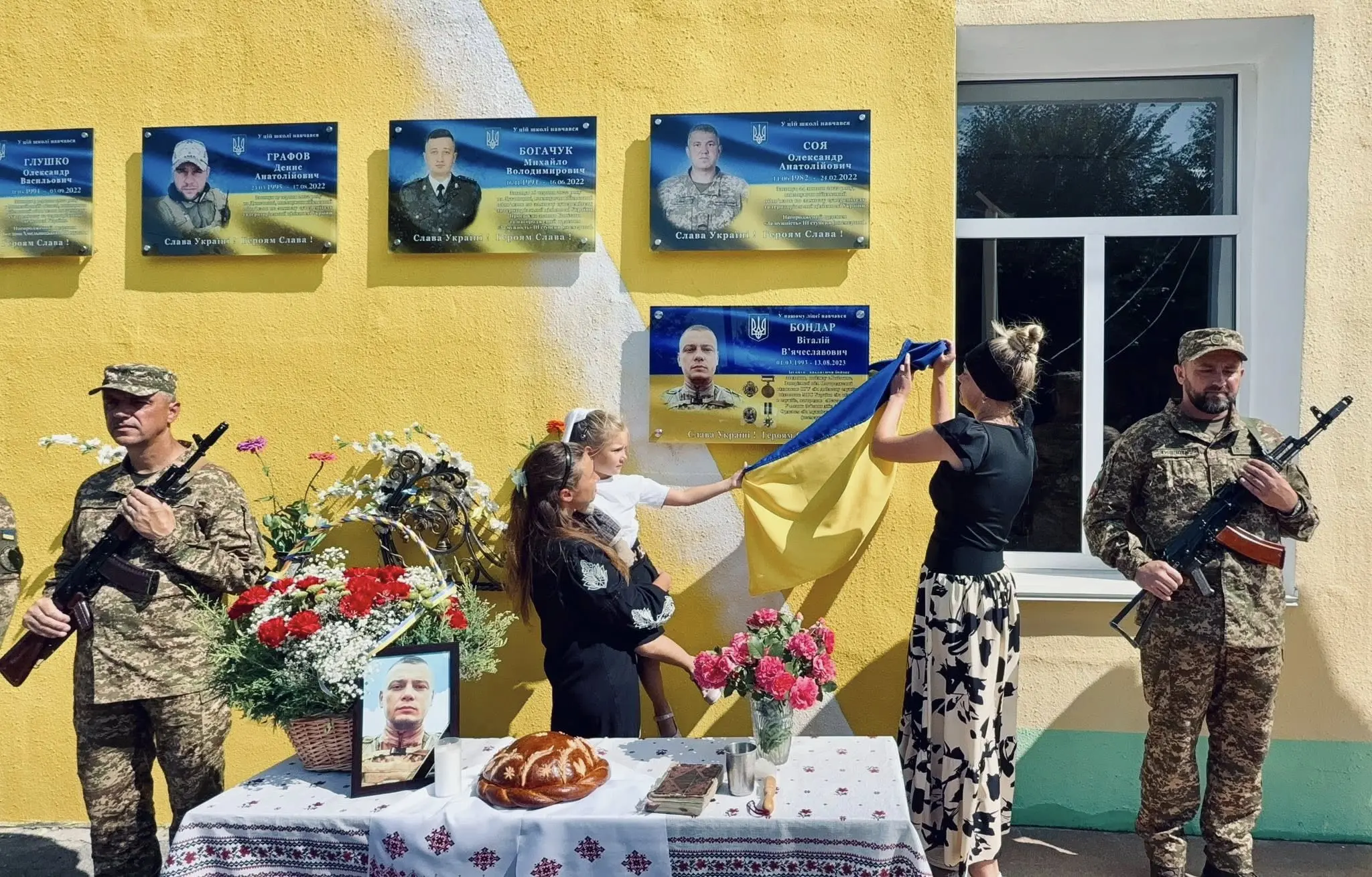 На Вінниччині відкрили пам'ятну дошку загиблому гвардійцю бригади «Червона Калина»