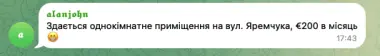 Чернівці: На вулиці Яремчука утворилося дивне провалля