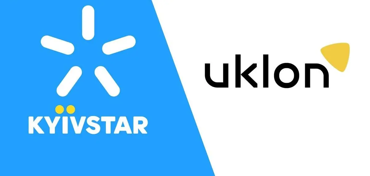 Київстар: Зростання цифрових напрямів та вплив Uklon | 2Q 2025