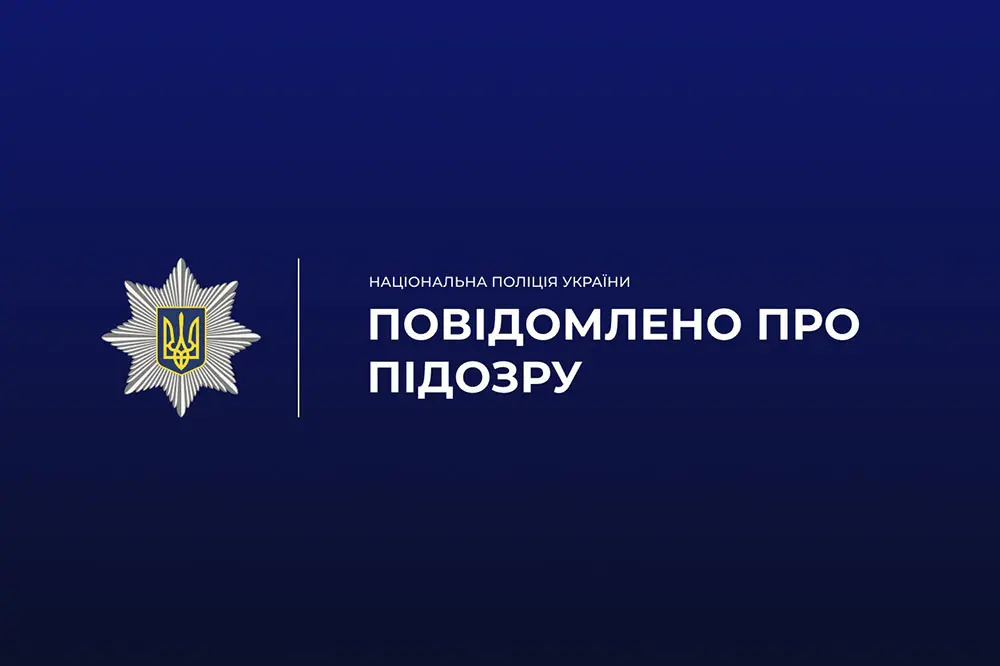 Поліція підозрює мешканця Харківщини у нападі з ножем на співробітника ТЦК