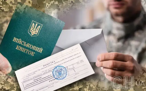 Повістка поштою: адвокати повідомили, що має містити цей документ