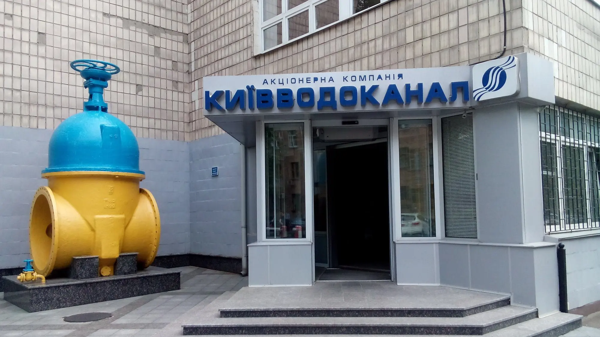 Київводоканал вкладе 40 млн гривень в ремонт техніки