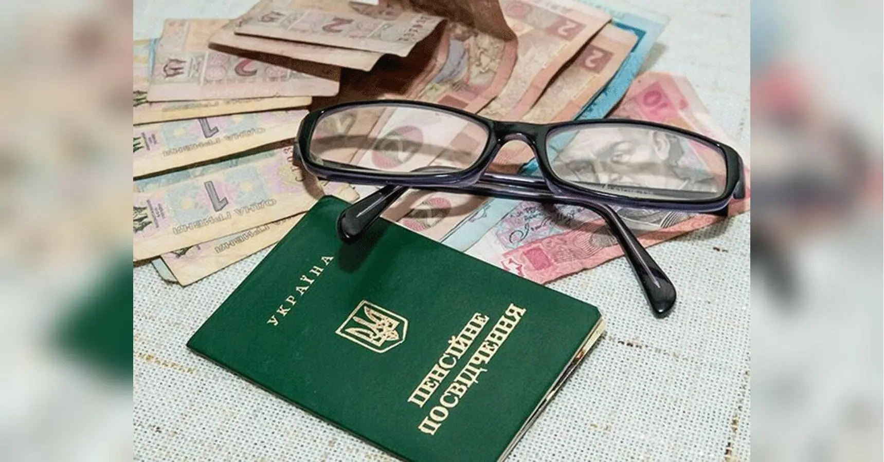 Пенсіонерам збільшать надбавки: хто отримає додатково майже 2600 грн