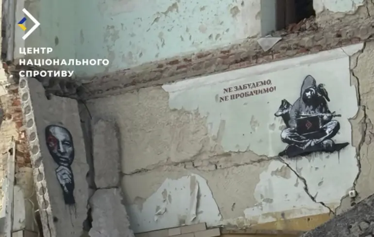 Стінописи опору у Сумах: мистецтво незламності | Новини України