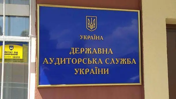 Держаудислужба спрямовує 15 млн гривень на ремонт офісу в центрі Києва