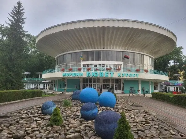 Моршин: Відпочинок, Оздоровлення та Ціни на Львівщині