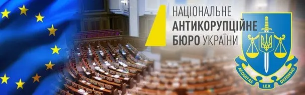 Наслідки вже є, і вони незворотні — дипломат попередив про зміну ставлення ЄС через знищення незалежності НАБУ і САП