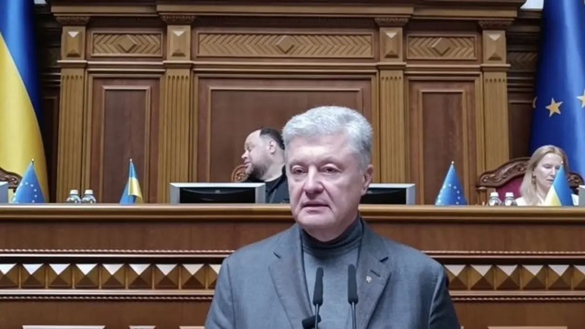 Блокування звернення до США мало критичні наслідки для України - Порошенко