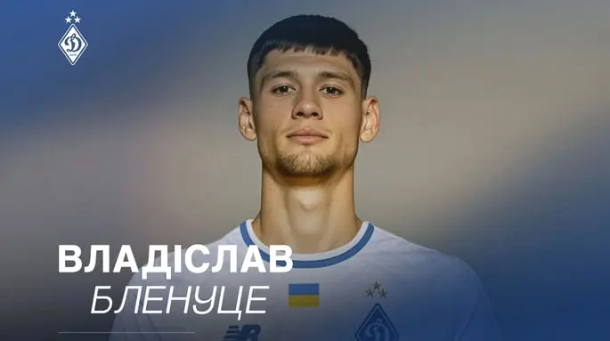 Ультрас Динамо: Бленуце в Києві життя не буде